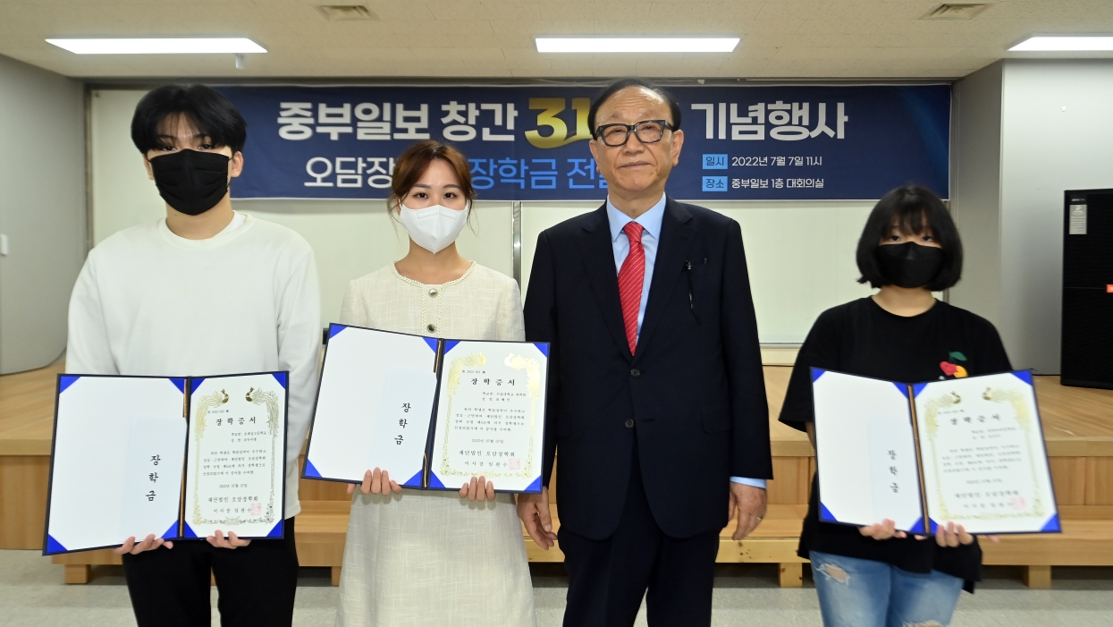 오담장학회 장학금 수여식 참여