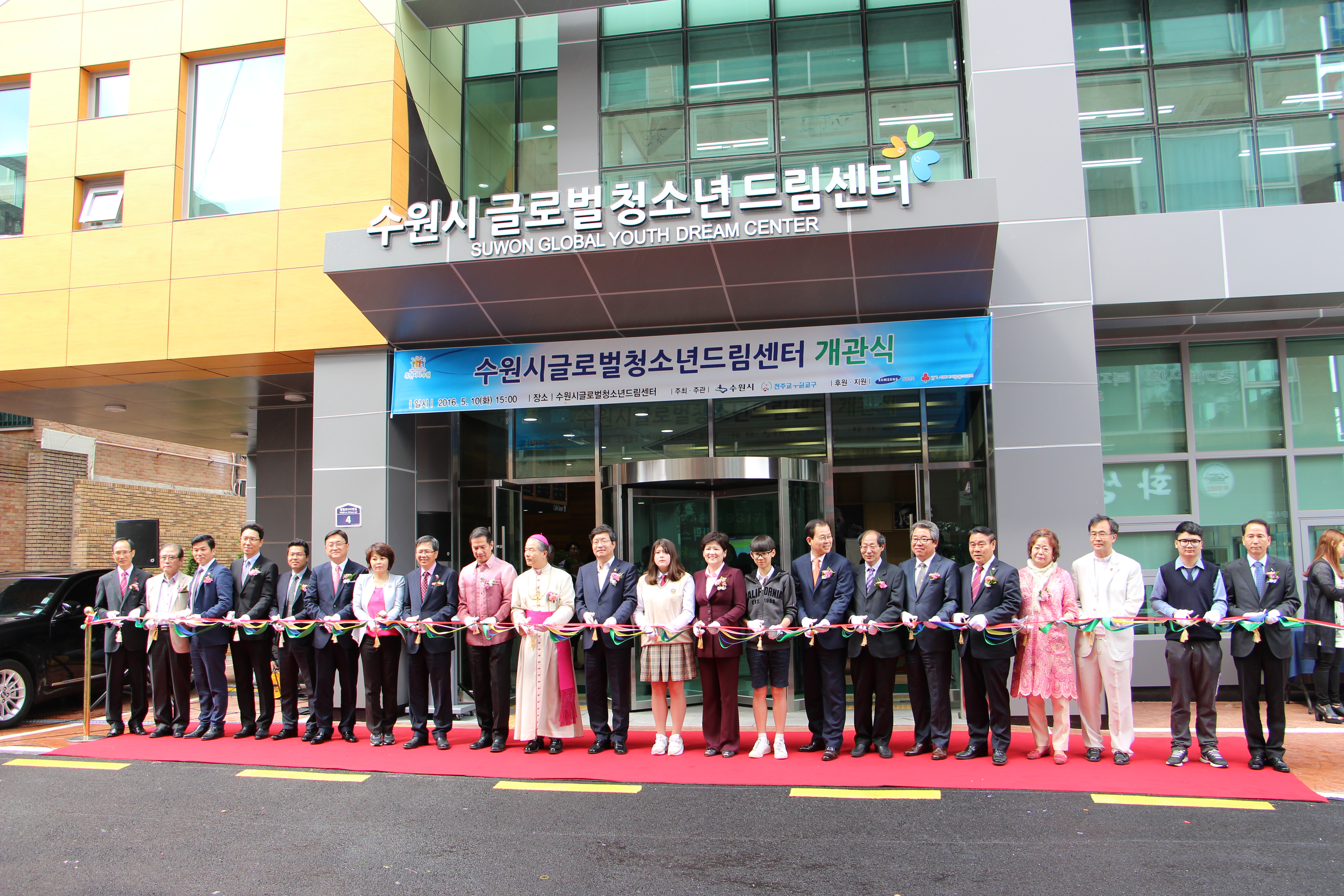 개관식 사진
