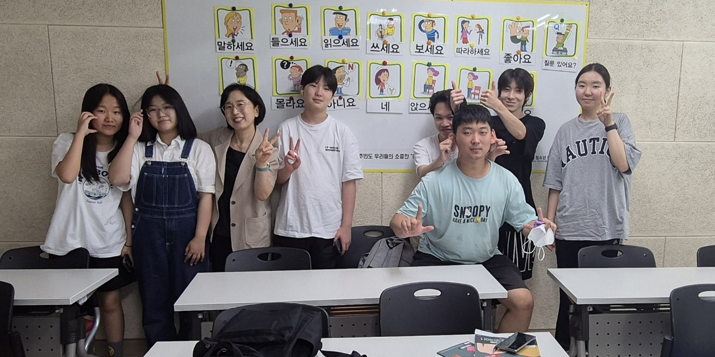훈린정음 회화반(기초)