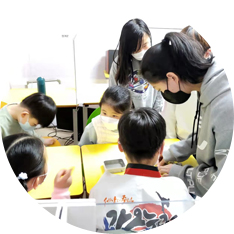 진로체험