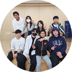 사회통합동아리활동