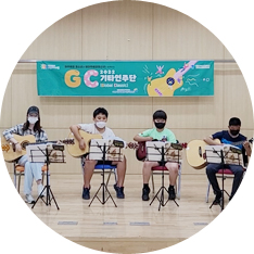 문화예술 역량지원